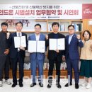 양주에이스원드론교육원