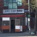 용산-371 이미지