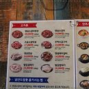 남산드럼통