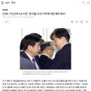 [단독] 극단선택 A수사관 "윤석열, 우리 가족에 대한 배려 바라" 이미지