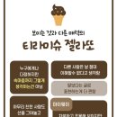주식회사 버즈업