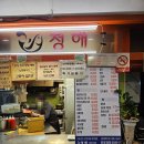 디오슈페리움2차 이미지