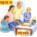 자녀를 위한 기도문 이미지
