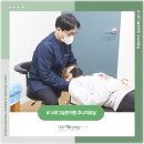 안성한의원 이미지