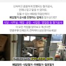 대동지업사 이미지