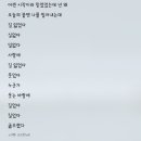 지금까지 모든 노래가사가 10년 짝사랑한 여자애 헌정곡이라는 빅나티 노래가사들 이미지