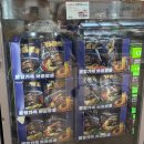 복덩이차돌이야기 | 송림점, 천일 불향 가득 차돌 짬뽕, 불맛 짬뽕,트레이더스 차돌 짬뽕 행사, 차돌짬뽕 1.8kg, 3인분 짬뽕...
