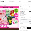 올영포켓몬 콜라보 추천템, 밀잇 피스타치오 더블기획 에어팟케이스 증정 내돈내산 후기