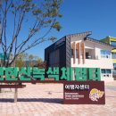 영천서비스센터 이미지