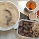 용인백암순대 - 전주시 완산구 소태정1길 12-3 | 용인백암순대