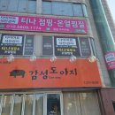 충남중네거리 이미지