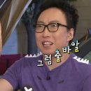 정읍금손쌍화차
