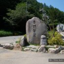 용연동굴 이미지