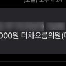 더차오름의원 이미지