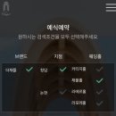 (주)센트디아 | [결혼준비💍] 더채플앳논현 라메르홀 24년 예식 / 스마트예약으로 진행한 웨딩홀 계약후기
