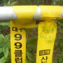 금곡1리마을회관 이미지