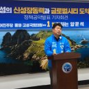 고성수산 이미지