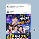 📢 게릴라콘서트 오늘 19시(속초 엑스포공원) 📢 이미지