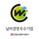 신일산업 이미지