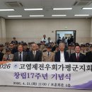 고엽제전우회 티스토리