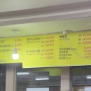 뼈통 묵은지 감자탕 이미지