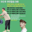 무악재역 여성전용 PT 필라테스 센터에서 진정성 있으신 여트 찾습니다! 이미지