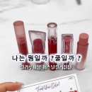 나의퍼스널컬러찾기(2차) 이미지