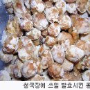 황보숯불갈비 | 고구려의 ‘전국장(戰國漿)’에서 오늘날의 청국장과 된장이 나왔다 - 천리길