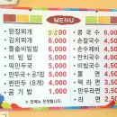 연화칼국수 이미지