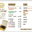 에코분식