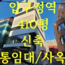 구스공인중개사사무소 이미지