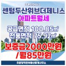 선천지구센텀공인중개사사무소 이미지