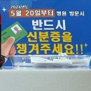 대구 달서구 송현동 세강병원 주말 토요일 진료,주차장 변경