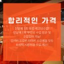 실용피아노(1:1레슨) 이미지