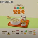 본죽 강동구청점 이미지