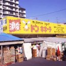 (주)돈키호테 이미지