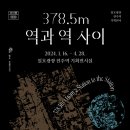 일호광장진주역 이미지