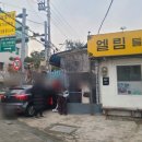행복들깨수제비