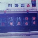 병천 삼거리 이미지