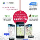 주식회사 아이로지스 이미지