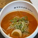 탄탄면공방 군산디오션시티점 이미지