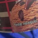 나무꾼호프 이미지