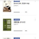 책바라지 이미지