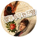 드럼의명수