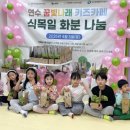 연수구청의회 이미지