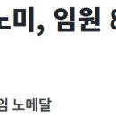 &#34;배드민턴 선수 6명 이코노미, 임원 8명 비즈니스…국대 선발 개입도&#34; 이미지