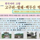 구(북안) Daum카페