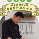 (주)팜스레시피