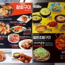 사나이창 이미지