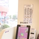 군산시청 이미지